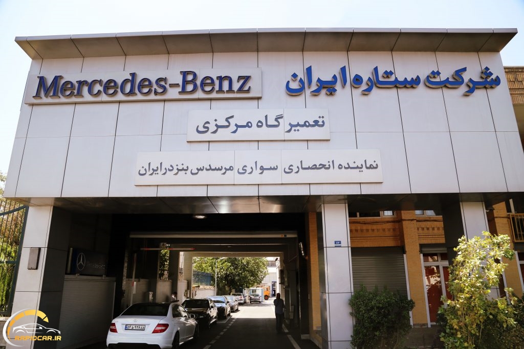 نمایندگی رسمی مرسدس بنز در ایران کدام شرکت است؟