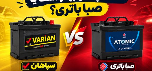 باتری ماشین ایرانی