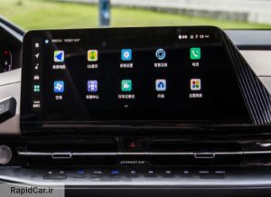 صفحه نمایشگر چانگان Cs55 Plus