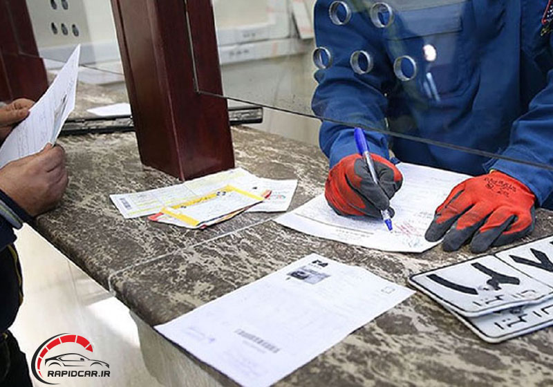 فروش نوبت تعویض پلاک